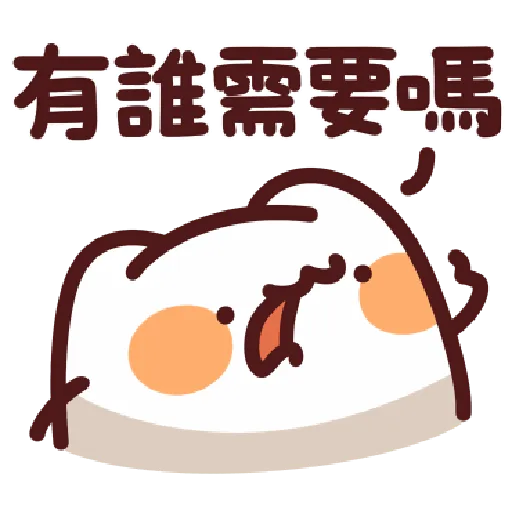 44 - Sticker 19
