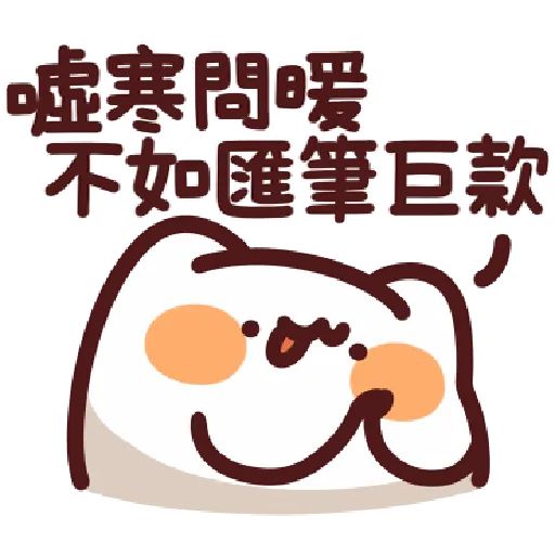 44 - Sticker 28