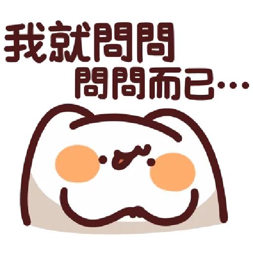 44 - Sticker 14