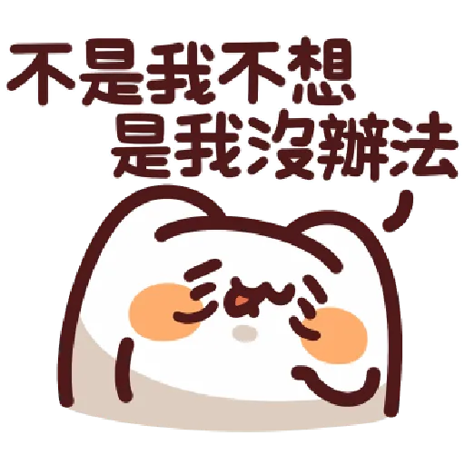 44 - Sticker 11