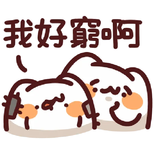 44 - Sticker 17