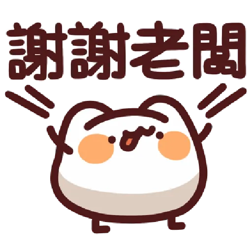 44 - Sticker 26