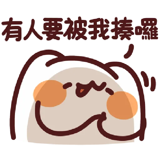 44 - Sticker 9