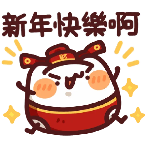 44 - Sticker 10