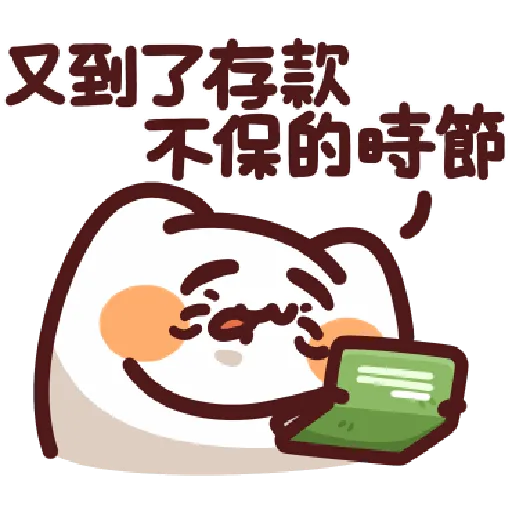 44 - Sticker 12