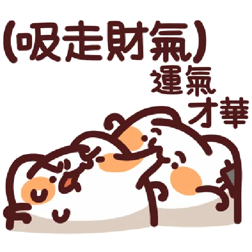 44 - Sticker 23