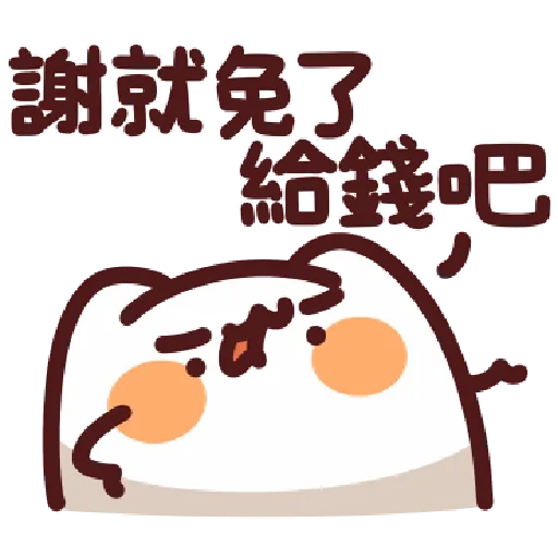 44 - Sticker 27