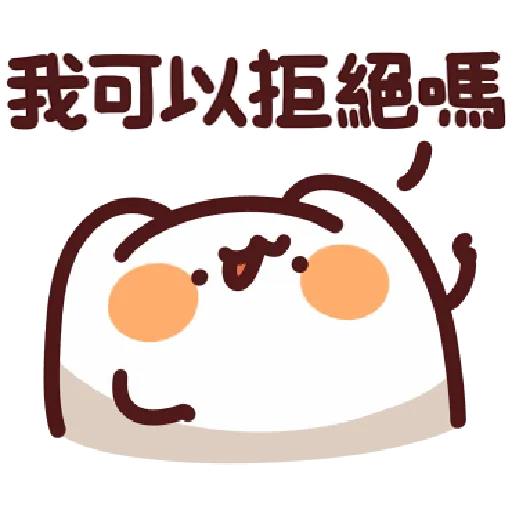44 - Sticker 13