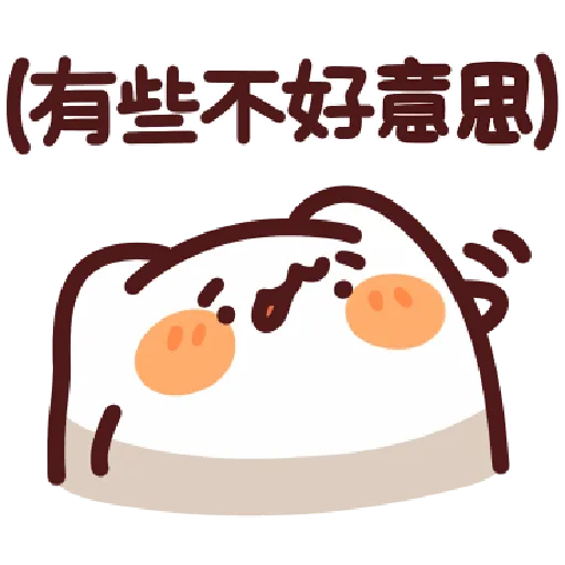 44 - Sticker 30