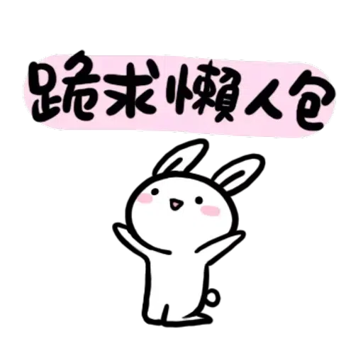 20 - Sticker 29