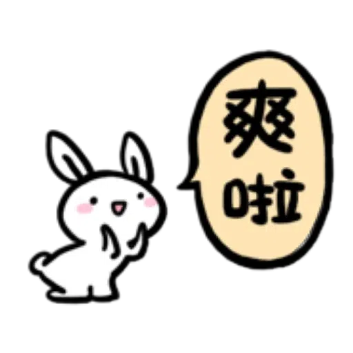 20 - Sticker 16