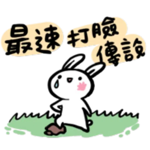 20 - Sticker 14
