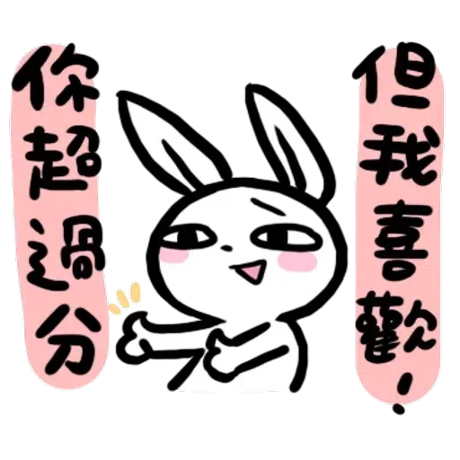 20 - Sticker 23