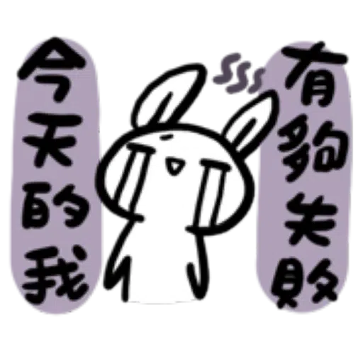 20 - Sticker 25