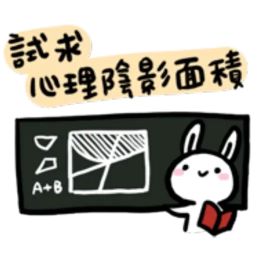 20 - Sticker 22