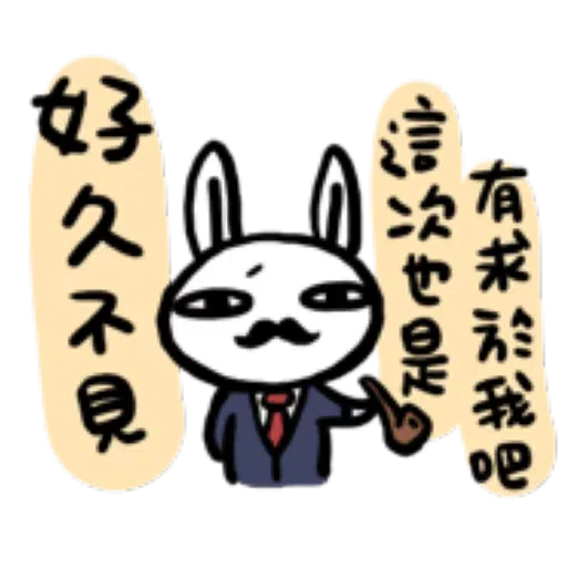 20 - Sticker 13