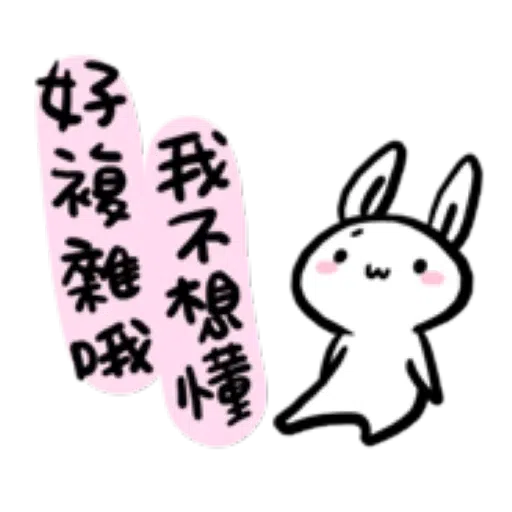 20 - Sticker 30