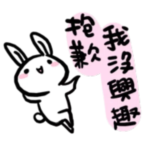 20 - Sticker 10