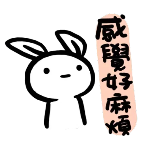 20 - Sticker 19