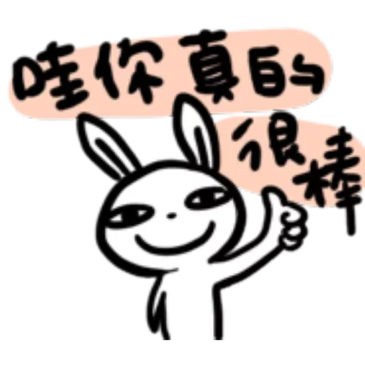 20 - Sticker 20