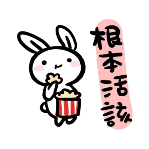20 - Sticker 24