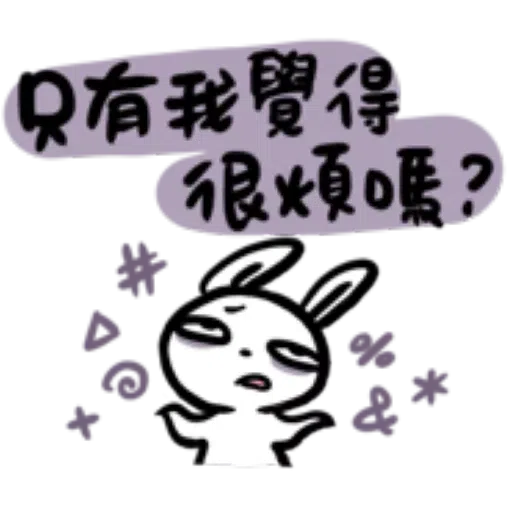 20 - Sticker 26