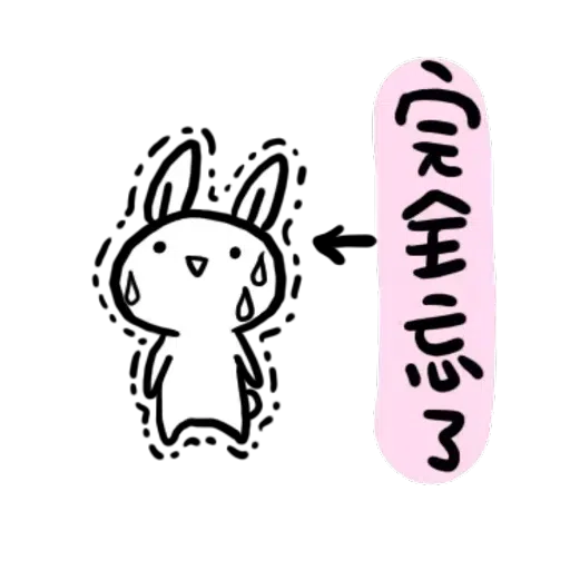 20 - Sticker 28