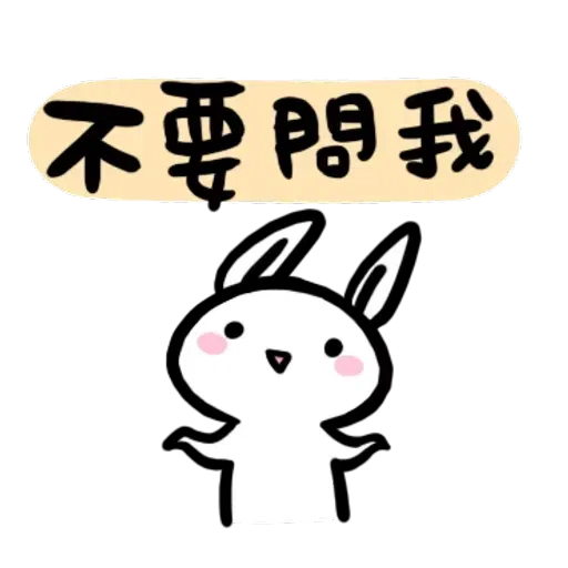 20 - Sticker 17