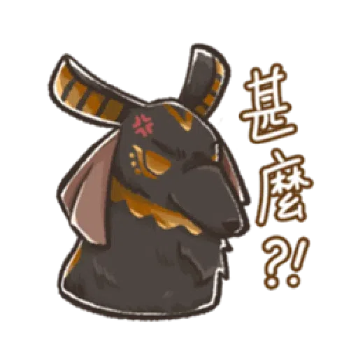埃及神明寶寶1 - Sticker 16