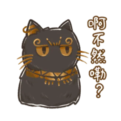 埃及神明寶寶1 - Sticker 13