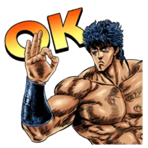 北斗の拳 - Sticker 12