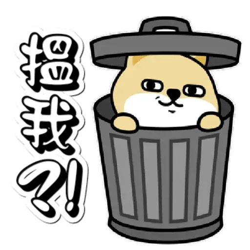 中國香港肥柴仔@二字文 - Sticker 22