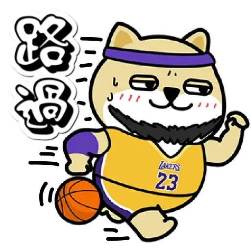 中國香港肥柴仔@二字文 - Sticker 30
