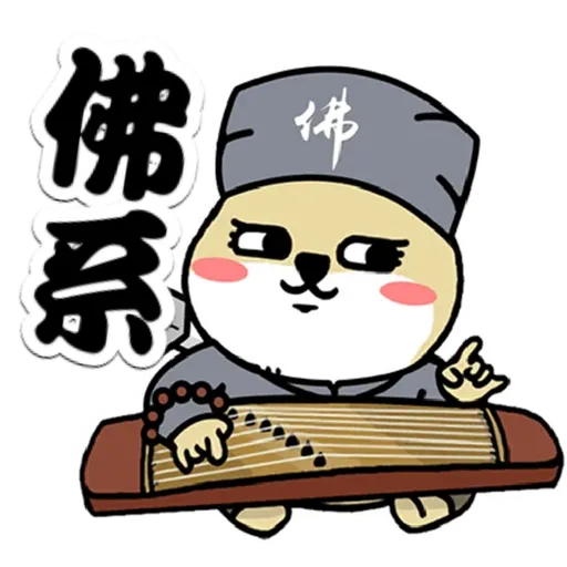 中國香港肥柴仔@二字文 - Sticker 12