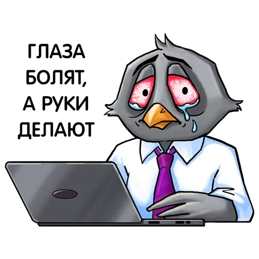 Corporation - Sticker 9