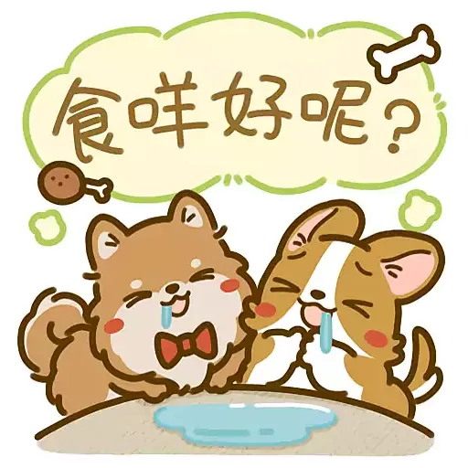 ʟᴀᴢʏ ᴄᴏʀɢɪ 中秋系列🌕 - Sticker 10