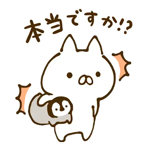 nekopen spring2 - Sticker 12