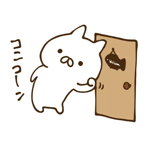 nekopen spring2 - Sticker 17