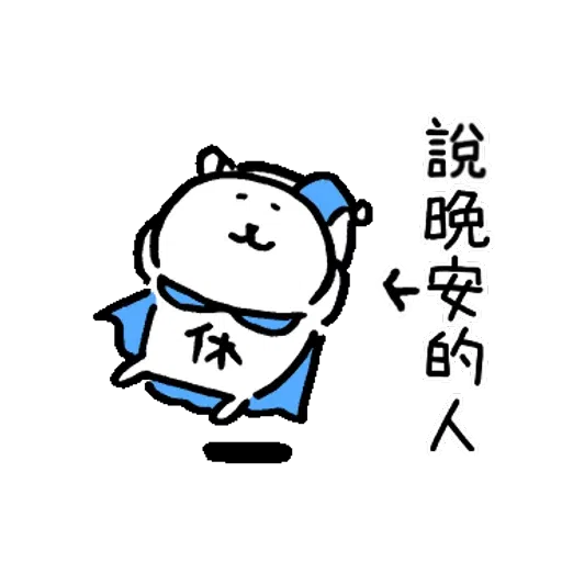 hihi - Sticker 24