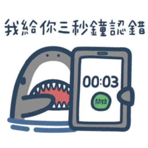 hihi - Sticker 19