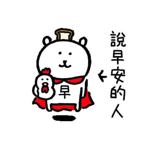 hihi - Sticker 23