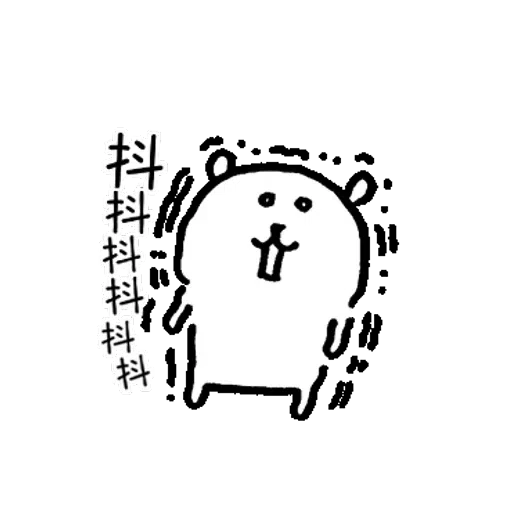 hihi - Sticker 21