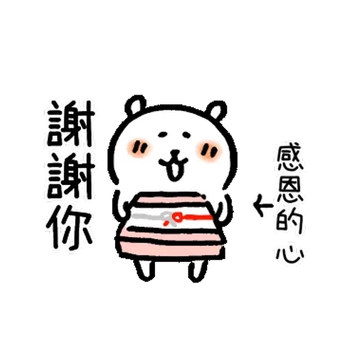 hihi - Sticker 22
