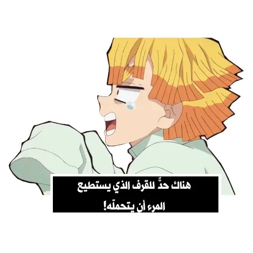 Kimetso - Sticker 18