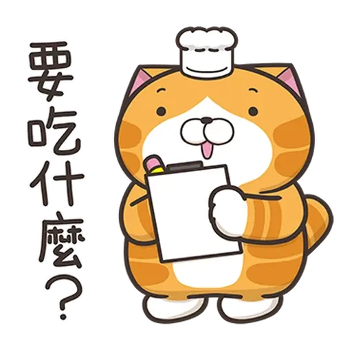 Lanlan36 - Sticker 22