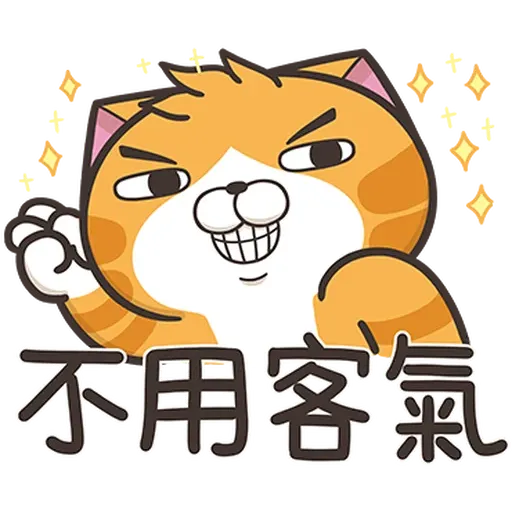 Lanlan36 - Sticker 24