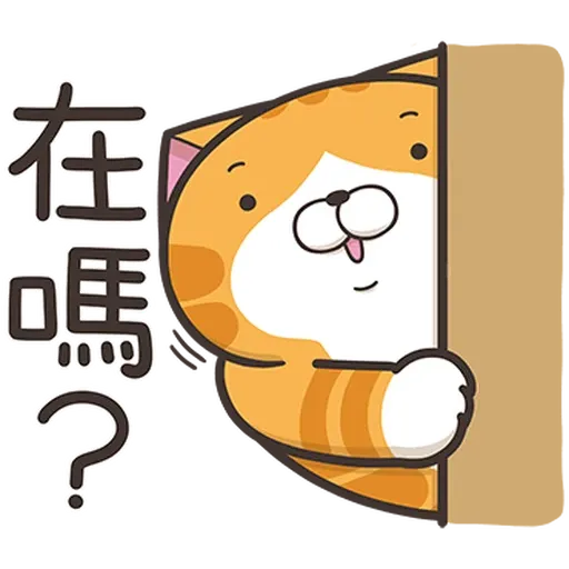 Lanlan36 - Sticker 18