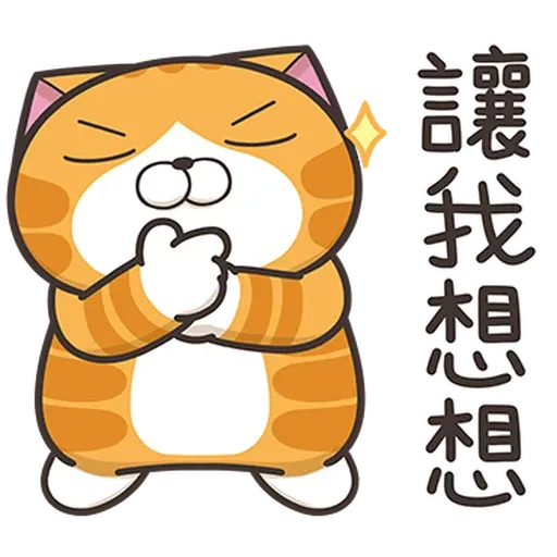 Lanlan36 - Sticker 17