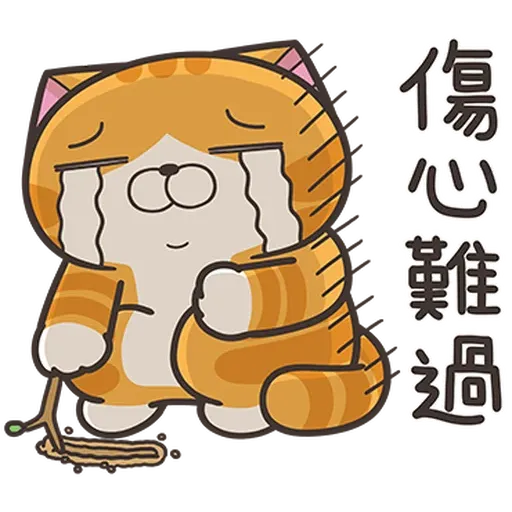 Lanlan36 - Sticker 10
