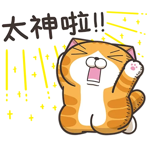 Lanlan36 - Sticker 19